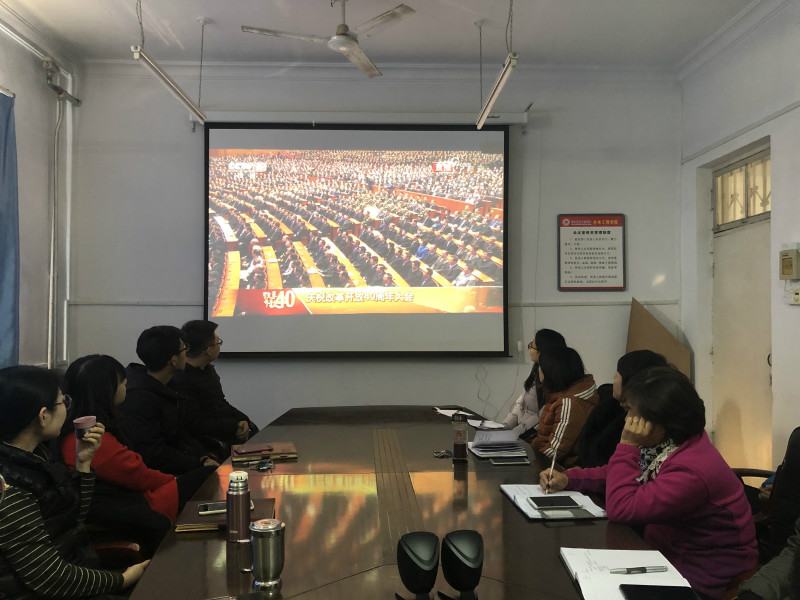 集体组织观看_meitu_4